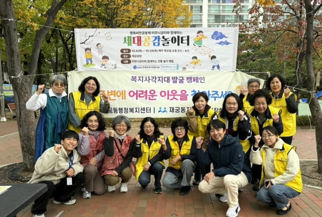 군포시, '2026년 한마음 치매극복 걷기행사' 성황리 개최