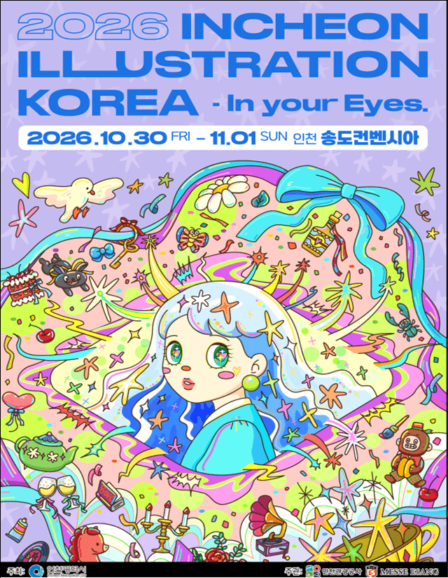 인천 송도서 ‘2026 인천일러스트코리아’ 개최… 인기 작가 190여 명 참여