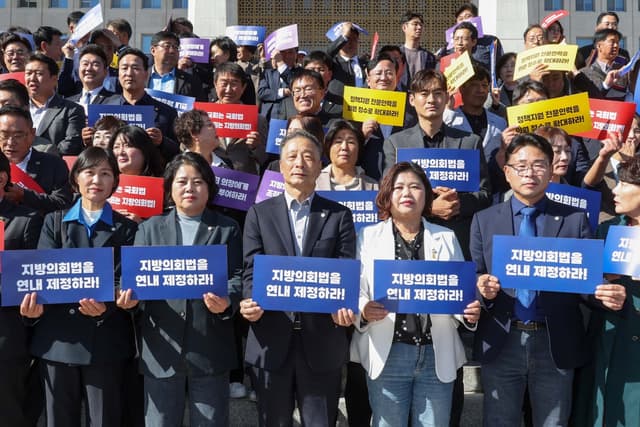 안산시의회 의원들, 지방의회법 연내 제정 촉구에 힘 보태