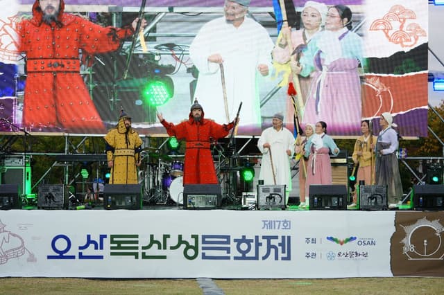 오산 독산성 문화제 2년 만에 개막…역사와 전통문화에 시민 발길