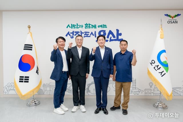 오산시, AI·반도체 소부장 산업 생태계 조성 본격화