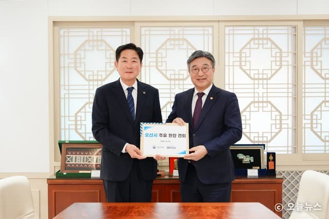 조용호 오산시장, 행안부에 특별교부세 267억 원 요청…기준인건비 275억 증액 건의