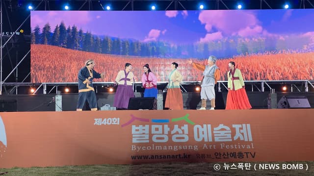 안산의 역사와 예술이 만나다…제40회 별망성예술제 개최