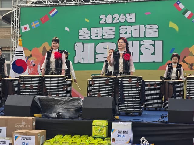 평택 송탄동민 한마음 체육대회 성황…주민 400여 명 화합 한마당