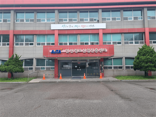 경기테크노파크, 안산창업보육센터 신규 입주기업 모집