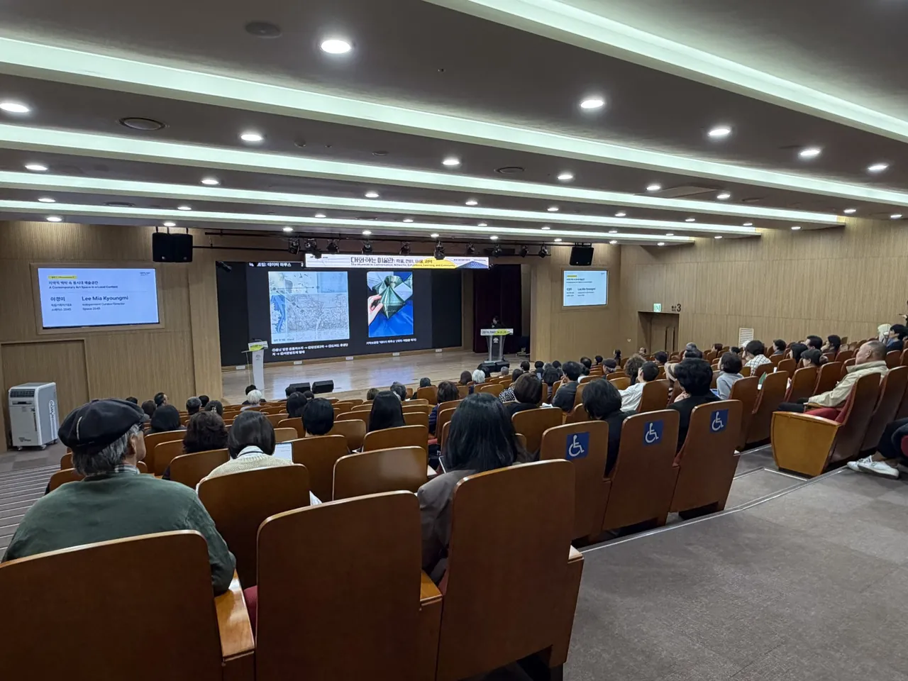 충남미술관 국제포럼 개최…‘대화하는 미술관’ 방향 논의