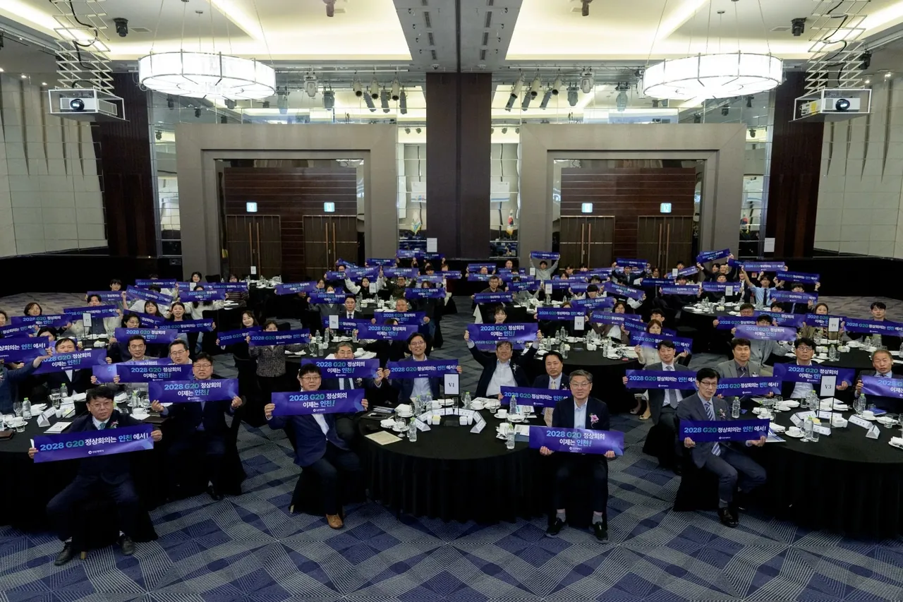 인천 선수단, 전국기능경기대회 종합 10위… 인천시 해단식 열어